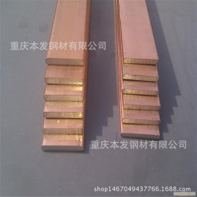 重庆T2紫铜排现货  重庆T3紫铜排价格  重庆紫铜排厂