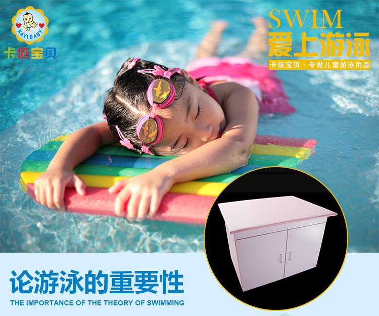 按摩抚触台_厂家直销 婴幼儿游泳馆宝宝按摩桌