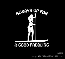 WNALWAYS UP FOR A GOOD PADDLING܇N