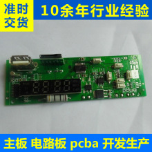 S؃r ¿܇dMP3l ֧USB SDʽPCB·