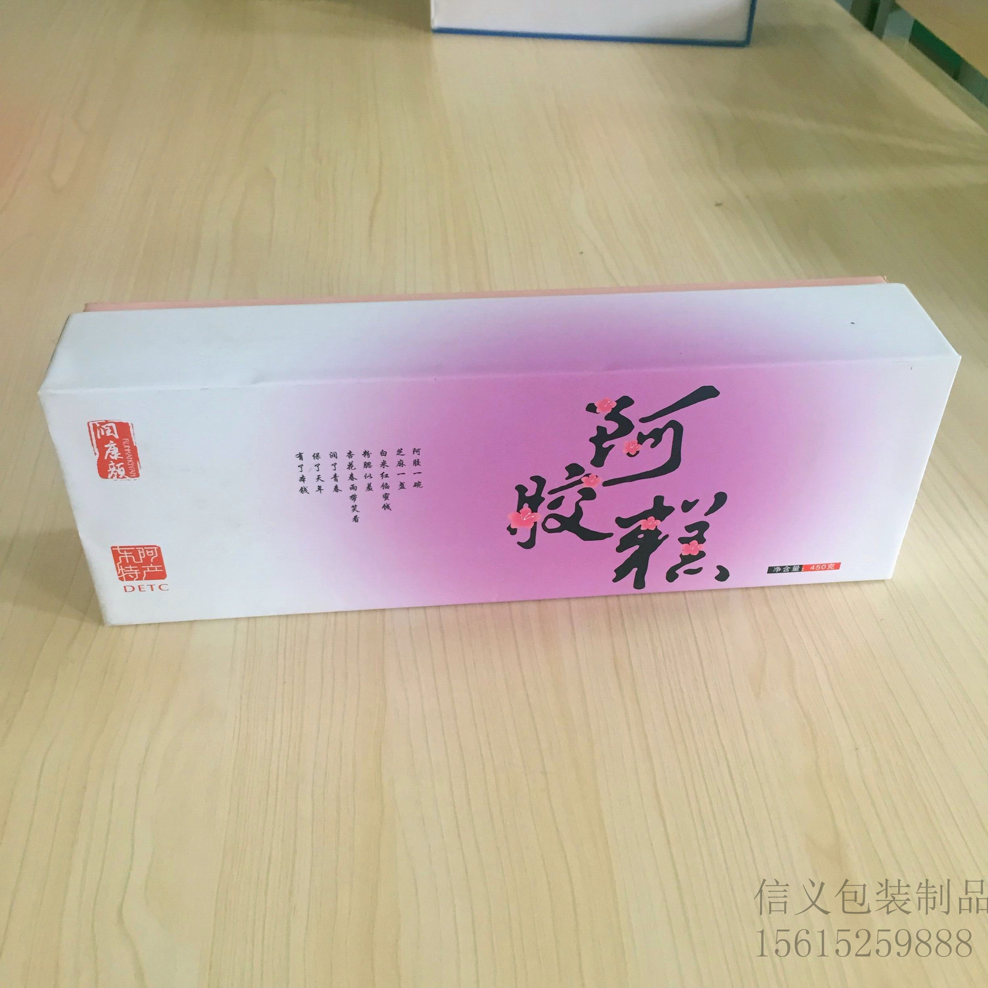 QQ圖片20160809152906