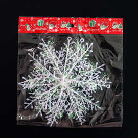 圣诞雪花片 11CM3片装七彩绕线雪花装饰挂件 塑料拉丝雪花套装