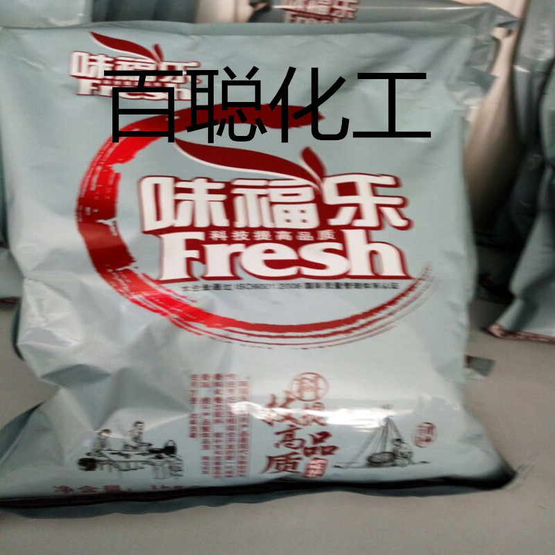 复配水分保持剂003B5284弹力素2