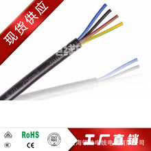 無氧銅電源線RVV5芯1.5安防電纜線燈頭線家用插頭線電纜端子線