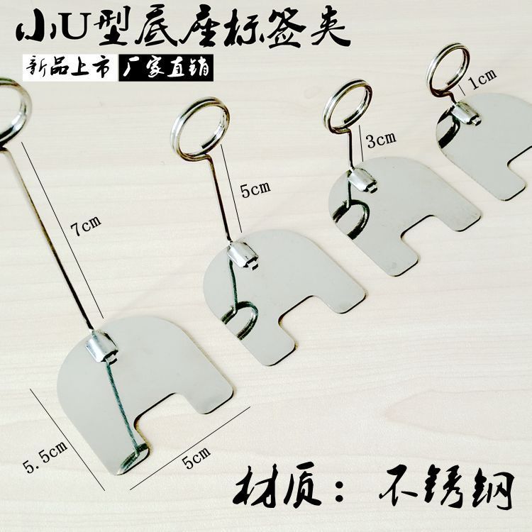 小U 1