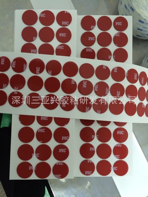 【最新产品】车载支架3M双面胶垫 泡棉双面胶贴 硅胶垫橡胶垫|ms