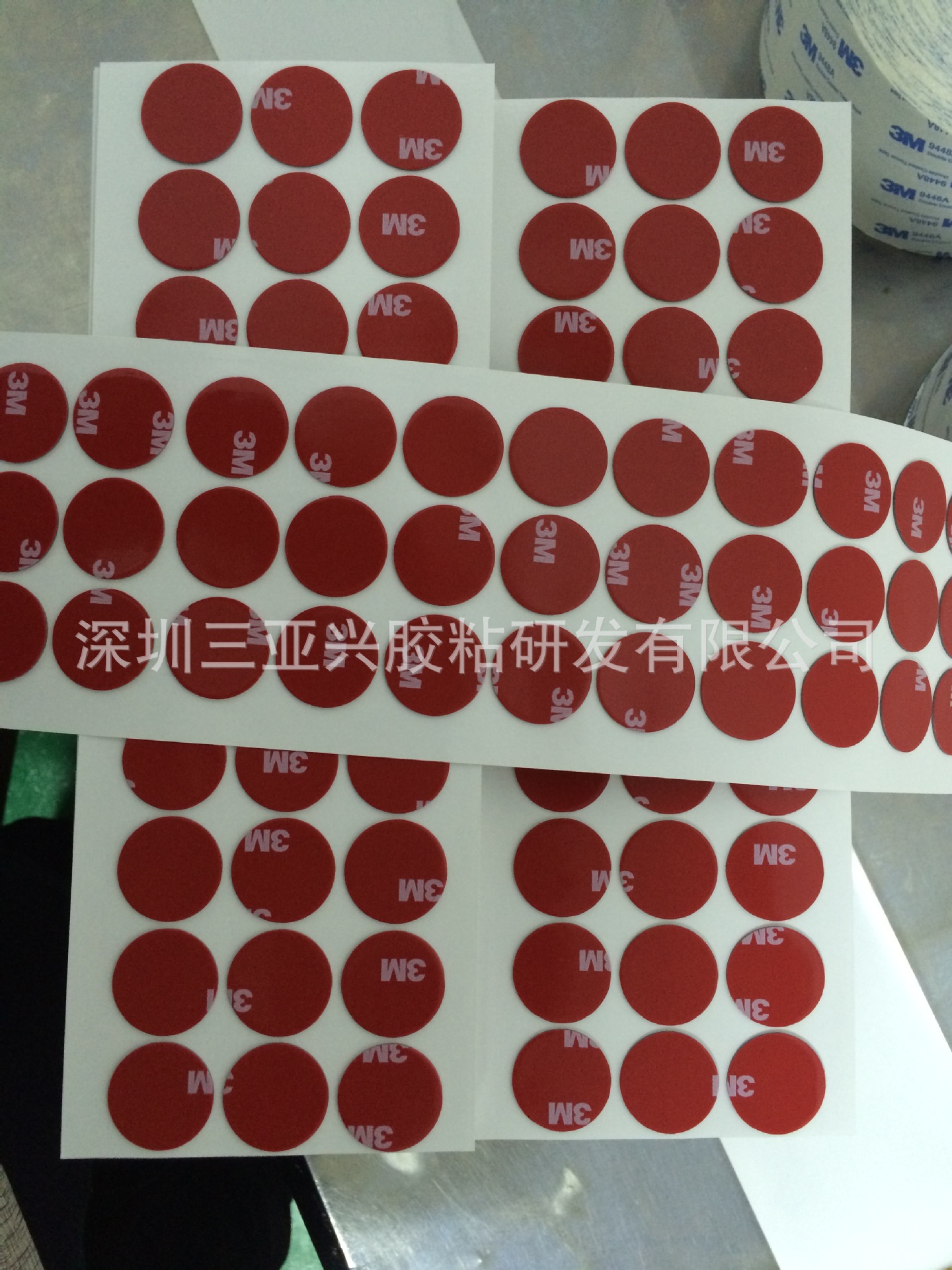 【最新产品】车载支架3M双面胶垫 泡棉双面胶贴 硅胶垫橡胶垫|ms