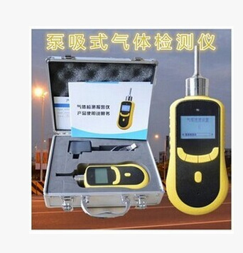泵吸式氟气检测仪便携式F2氟气气体检测仪氟气浓度报警仪测试仪