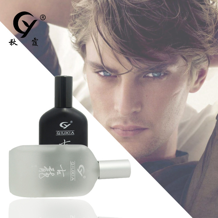 秋霞黑白魅力古龍香水 久清新淡香男人味 香水批發45ml