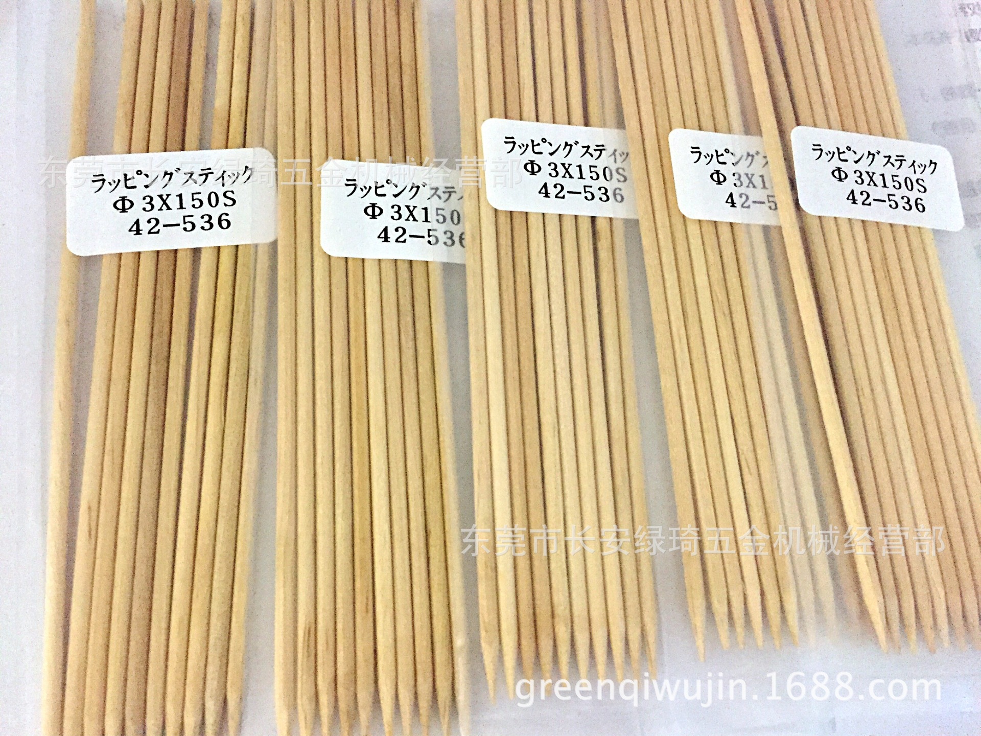 usa.jp抛光木条.抛光软木.抛光硬木HYPREZ研磨木条