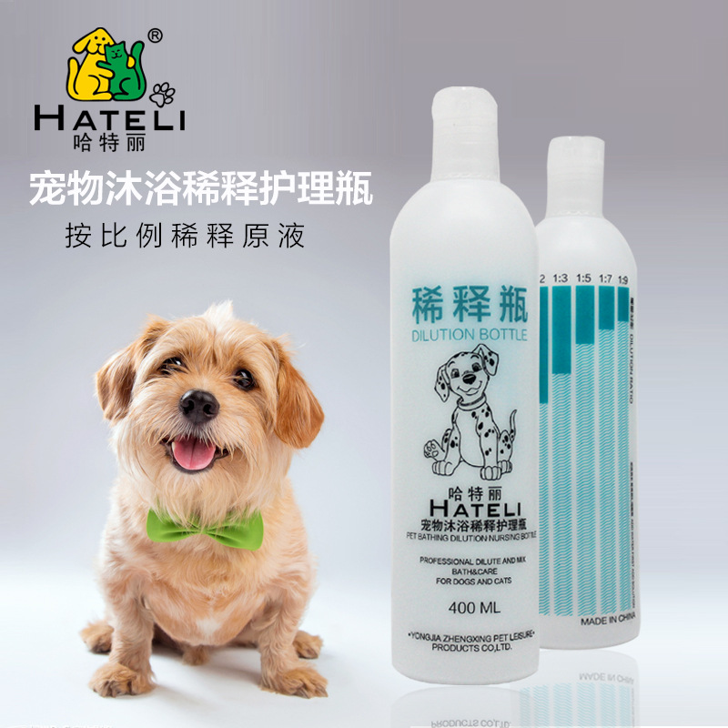 Spot wholesale Hartley's New Style Pet shower gel Dilution bottle 400ML Available as a gift
