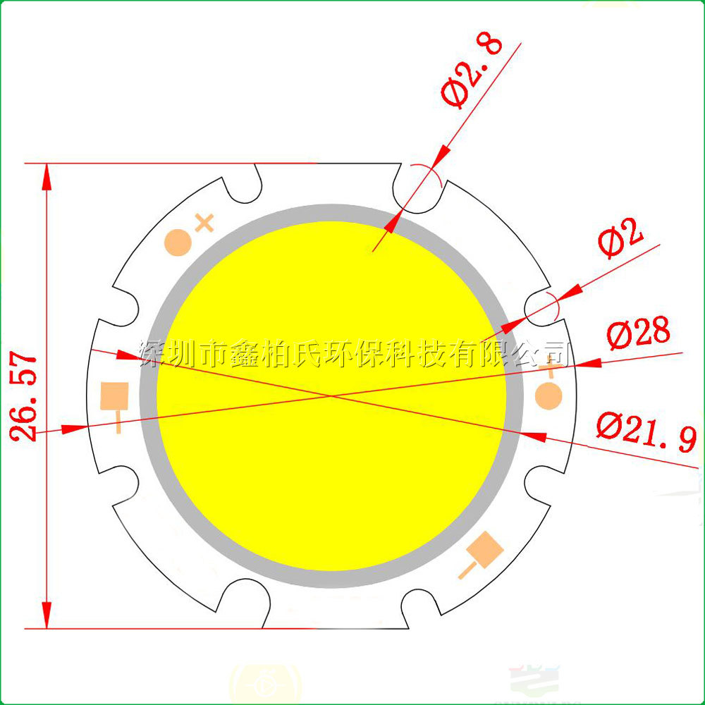 2820 10W COB封装板集成芯片 射灯 天花灯 灯杯 反光杯LED光源