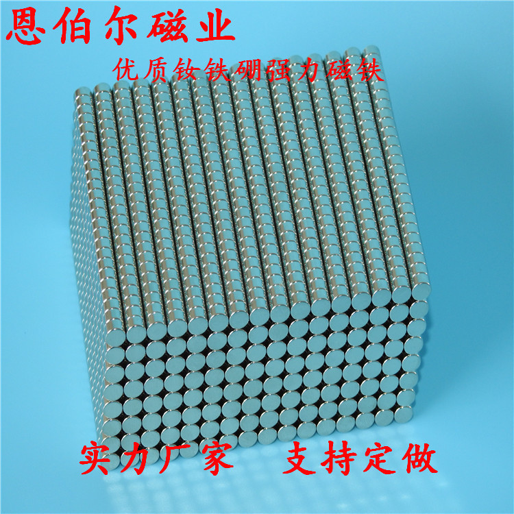 厂家直销钕铁硼强磁铁圆形 吸铁石 磁力片 6*10镀镍 现货