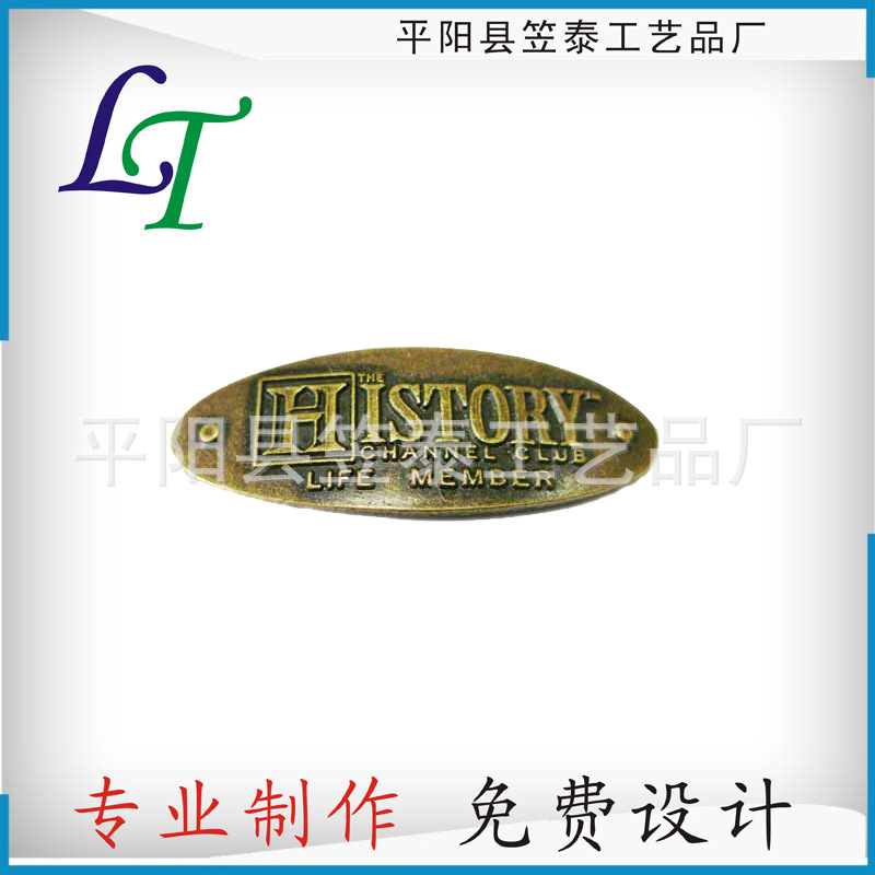 厂家制作金属烤漆标牌铭牌创意电镀标牌现货批发中