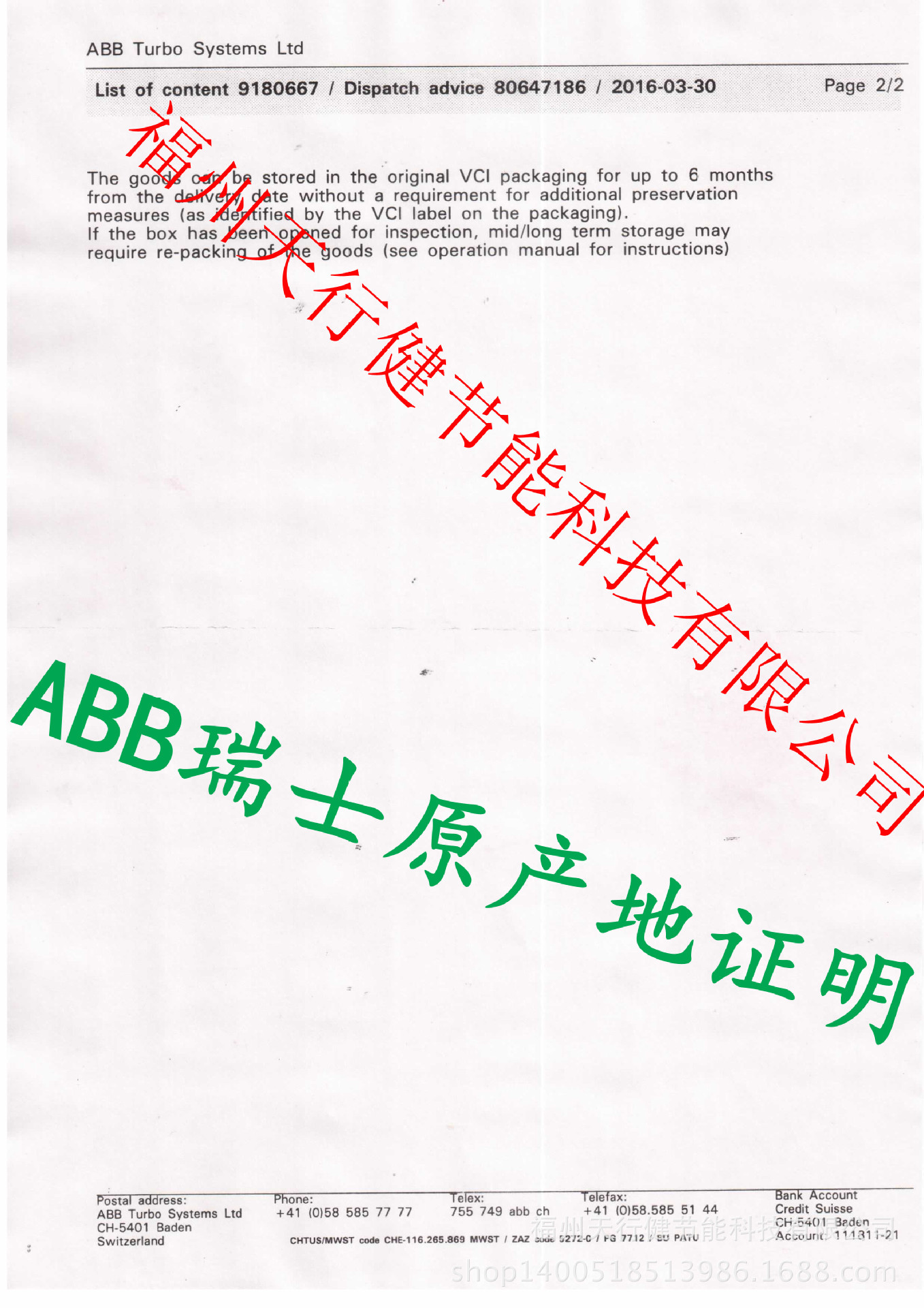 Laser MFP M7105_20160413_15291