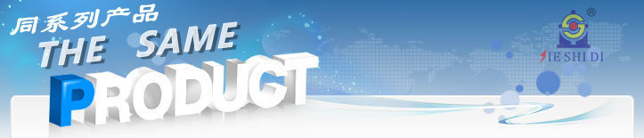 阿里同系列产品