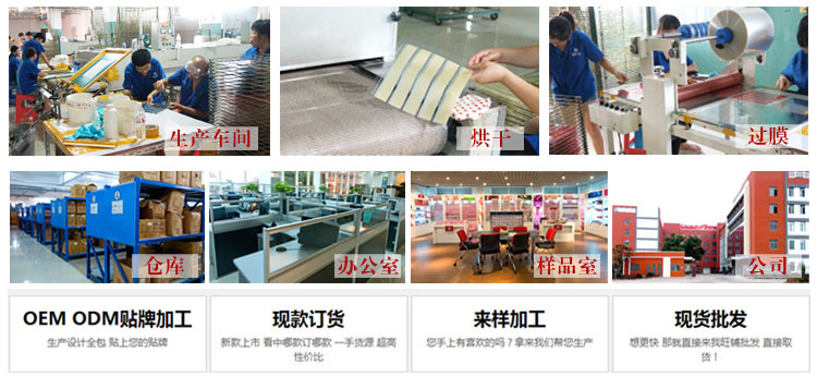 甲油膜包装流程图