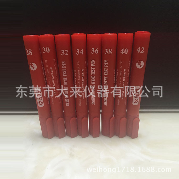 CY达因笔 电晕笔 红色 18至72号全部现货 达因液30ml