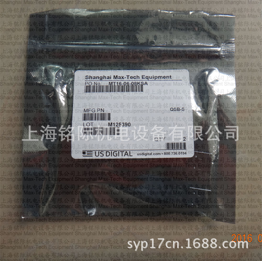 供应 US DIGITAL 编码器 QSB-S 适配器