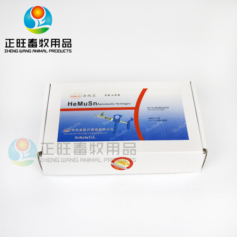 HAIMUXING 121 inyector continuo ajustable para aves de corral vacuna de pollo veterinario inyector continuo de 1 ml vacuna