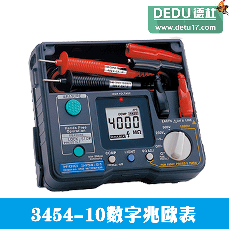 3454-10數(shù)字兆歐表