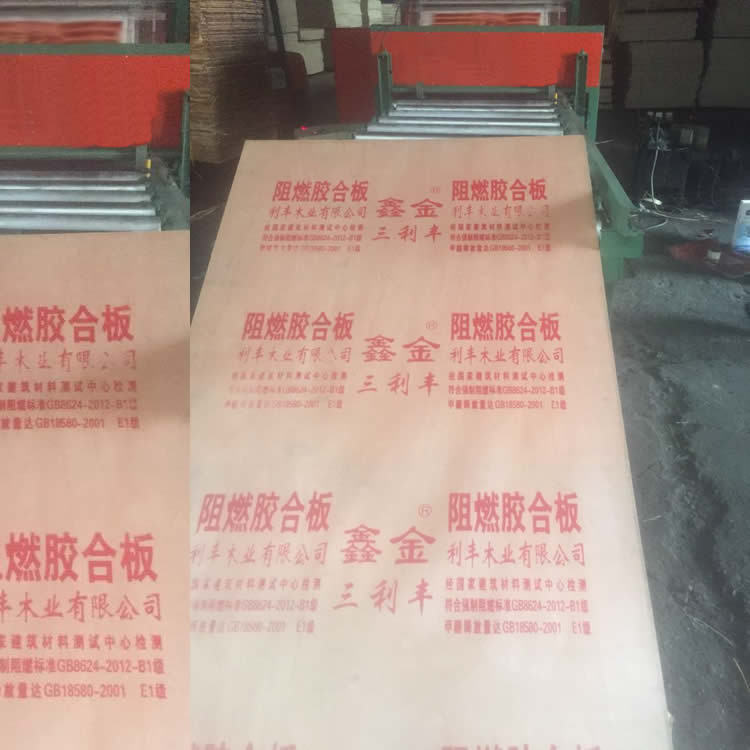 清水模板印字機