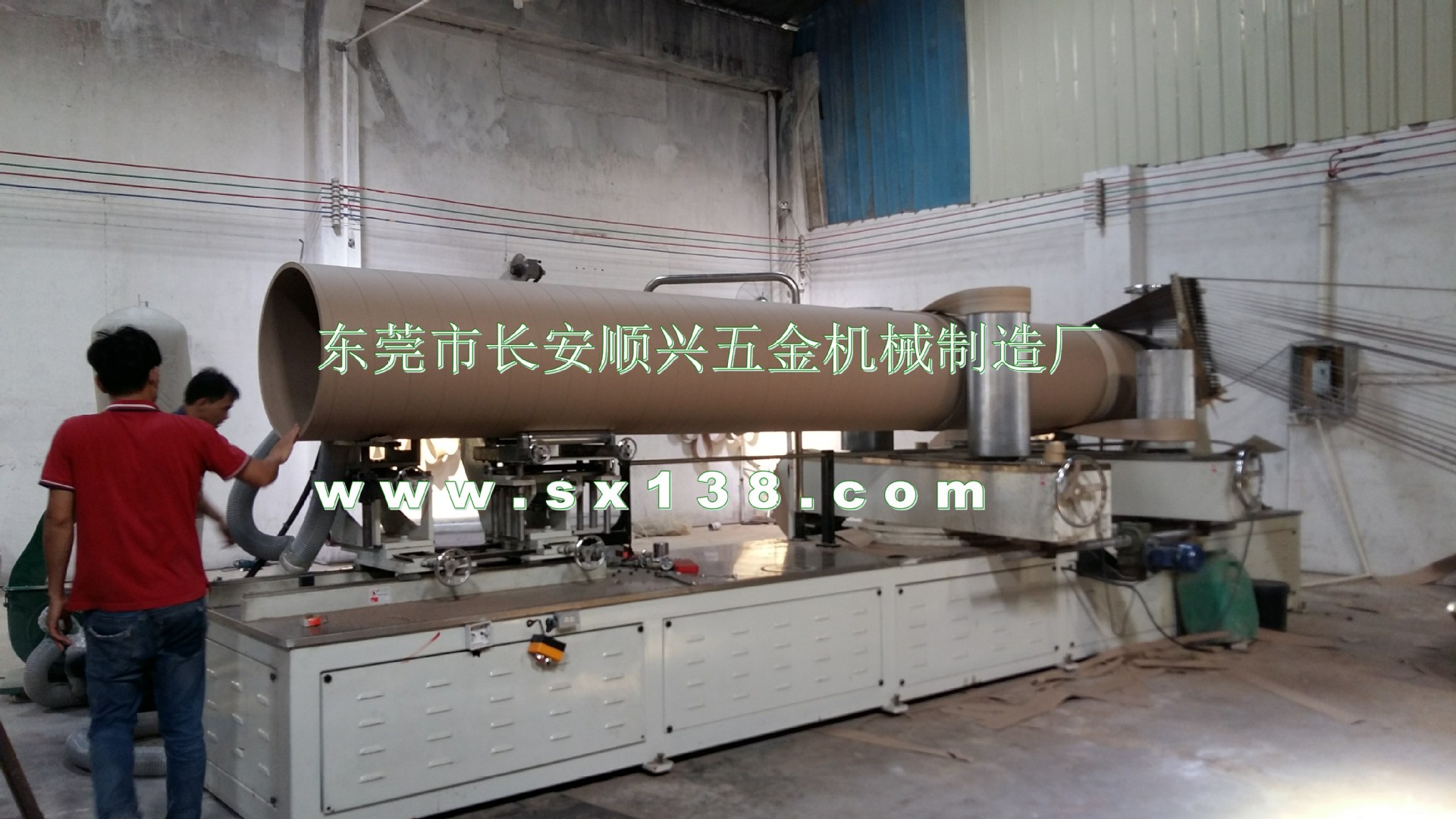 东莞纸管机械 纸管成型机械设备 数控螺旋纸管机 顺兴纸管机
