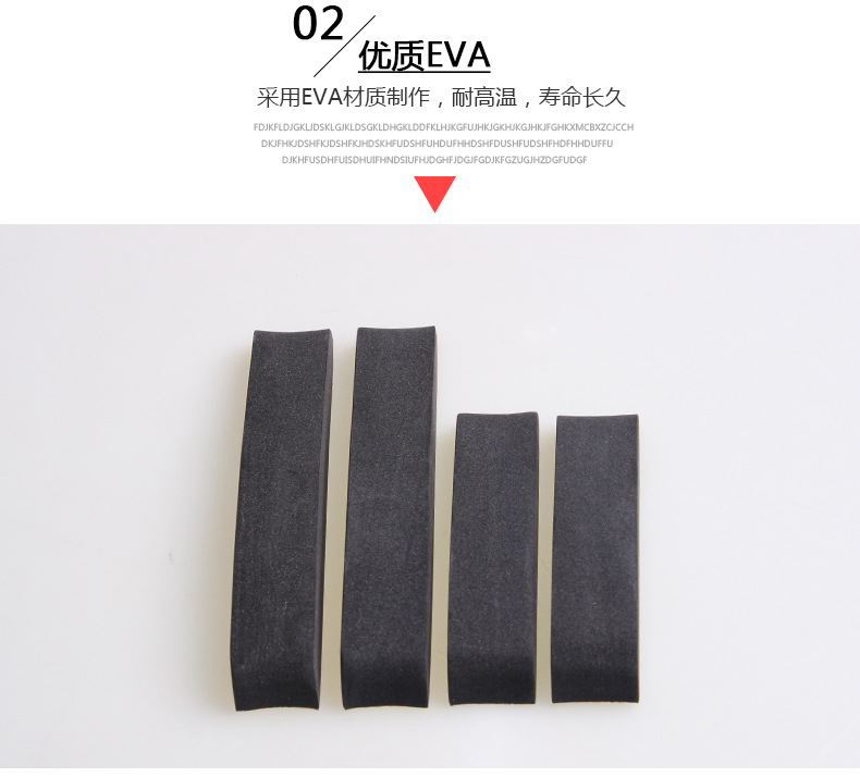 SD-2156汽車門邊防撞條_11