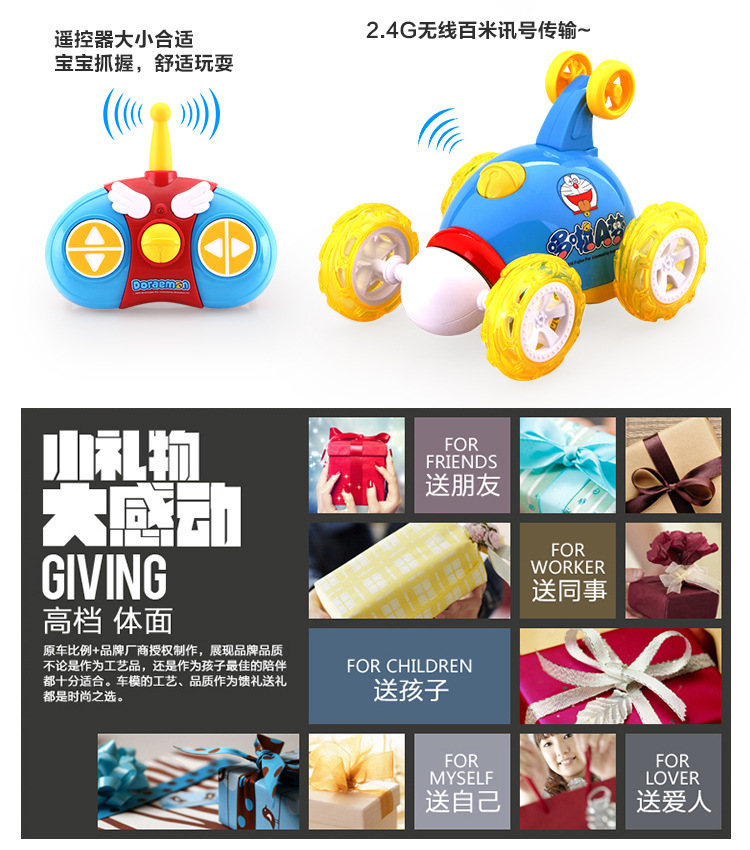 哆啦A梦翻斗车-_11