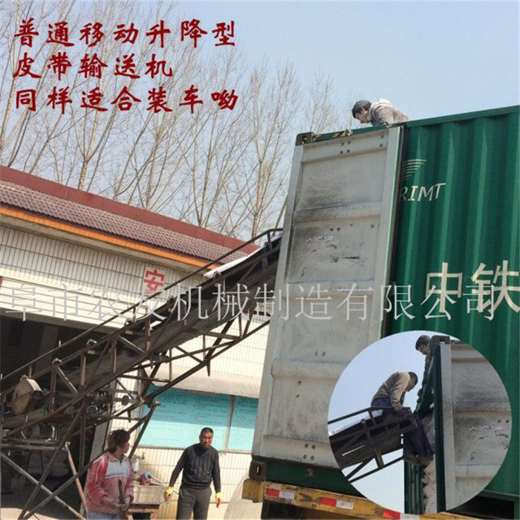 专业定做快递 物流装车输送带 伸缩式装车输送带