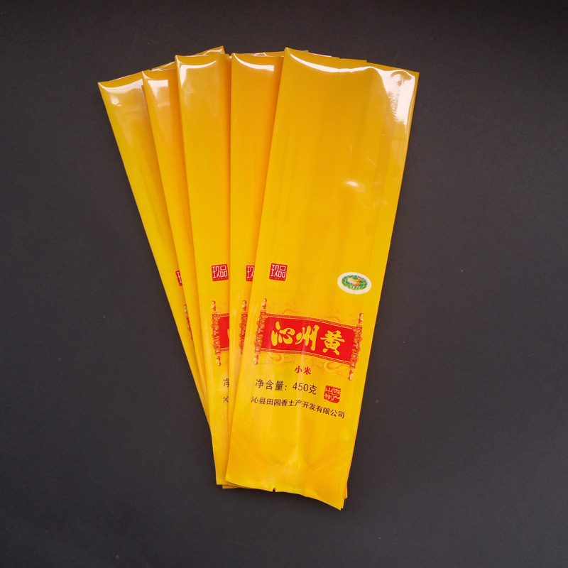 厂家直供 茶叶包装复合纸袋  PE包装袋 opp自粘袋 白色胶袋子