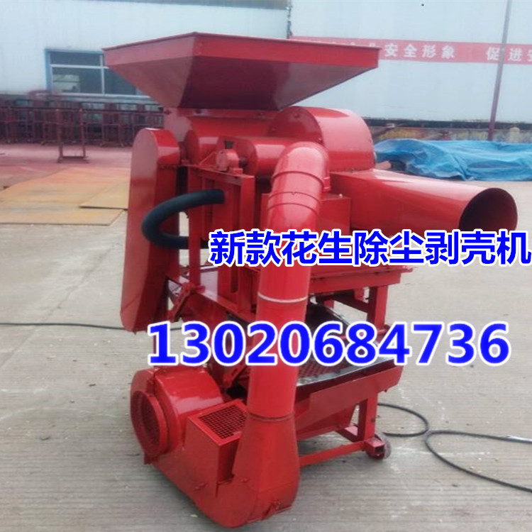 花生剥壳机报价