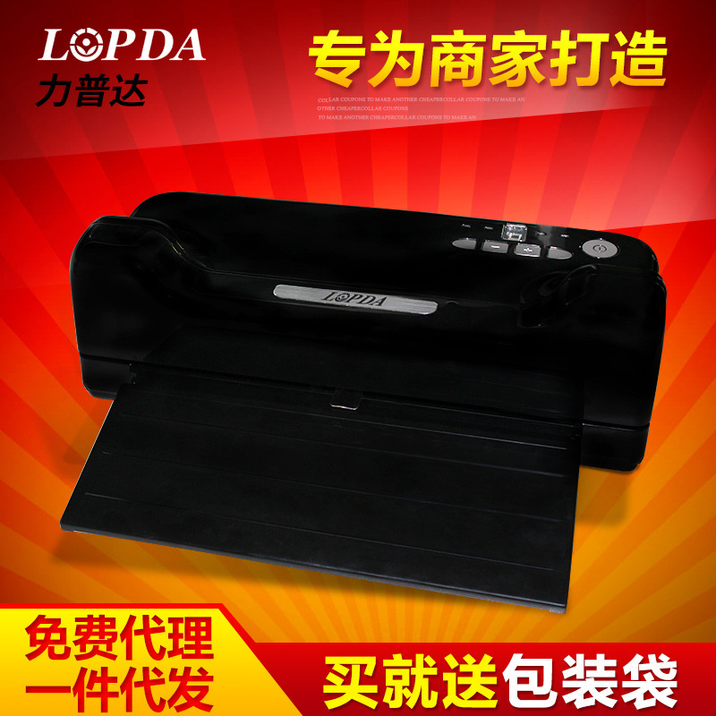力普达商用抽真空包装机食品封包机商用真空机小型塑料袋热封口机