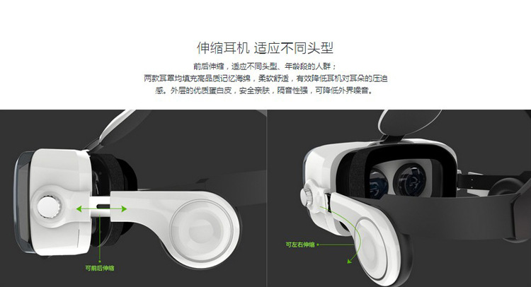 Lunettes VR ou 3D - Ref 1227034 Image 15