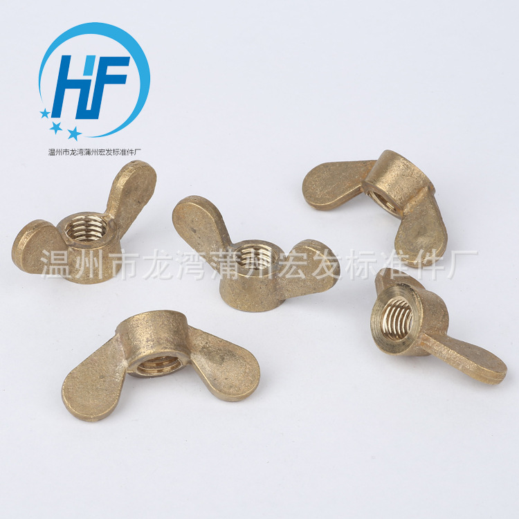 供应优质蝶型螺母M3-M28,1000只批订,量大价优高强度高强度螺母