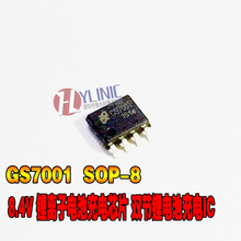 GS7001 �NƬSOP-8 ȫ�� 8.4V��x��늳س�� �p���늳س��IC