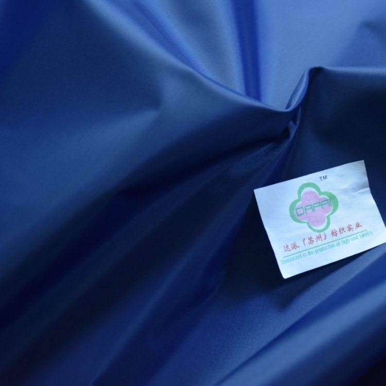 190T涤塔夫 上青 PVC热合 冰垫面料