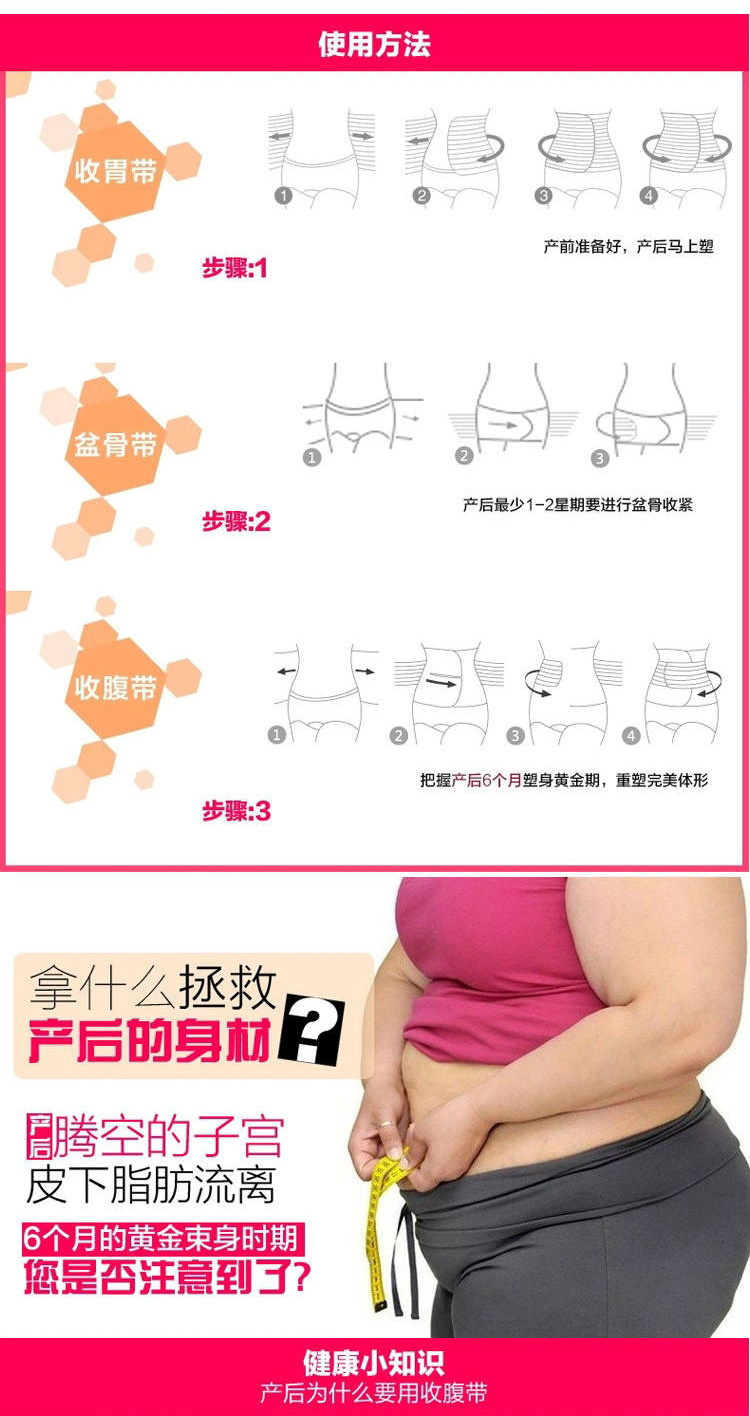 Corset simple en nylon - Ref 678344 Image 9