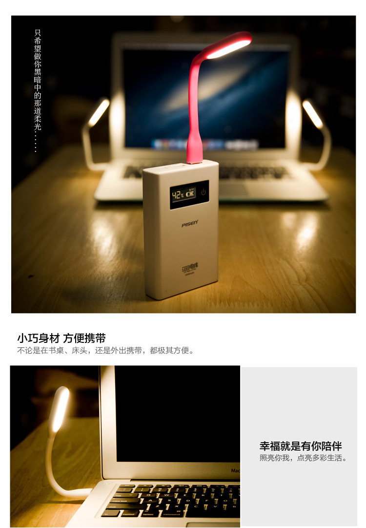 Lampe USB - Ref 374464 Image 13