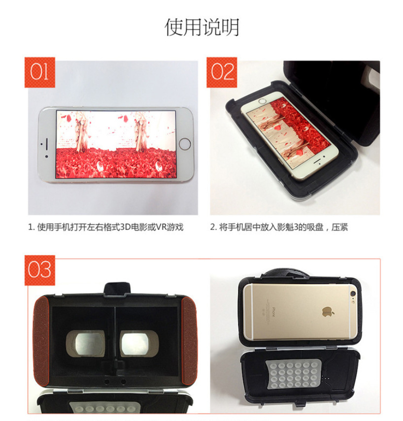 Lunettes VR ou 3D - Ref 1225703 Image 24