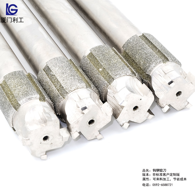 利工金刚石工具电镀钨钢绞刀  定做定制 支持款项月结厦门