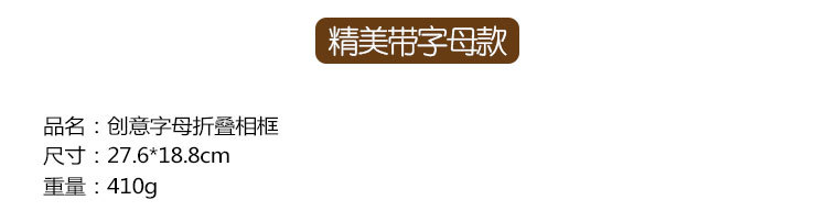 折叠框详情页_07