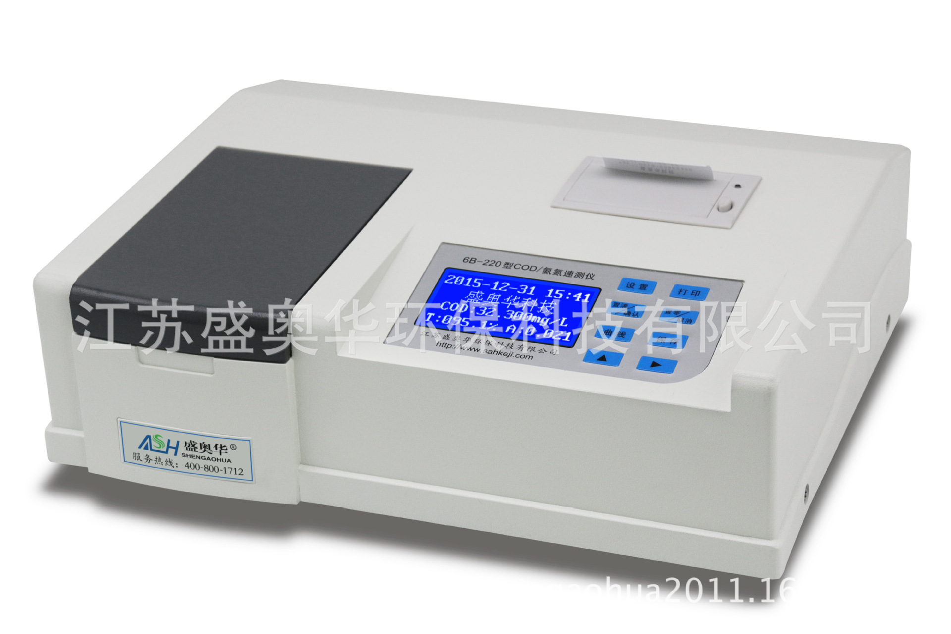 【盛奥华】6B-220型氨氮总磷两参数测定仪 水质分析仪