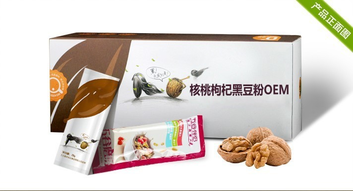 核桃枸杞黑豆粉OEM
