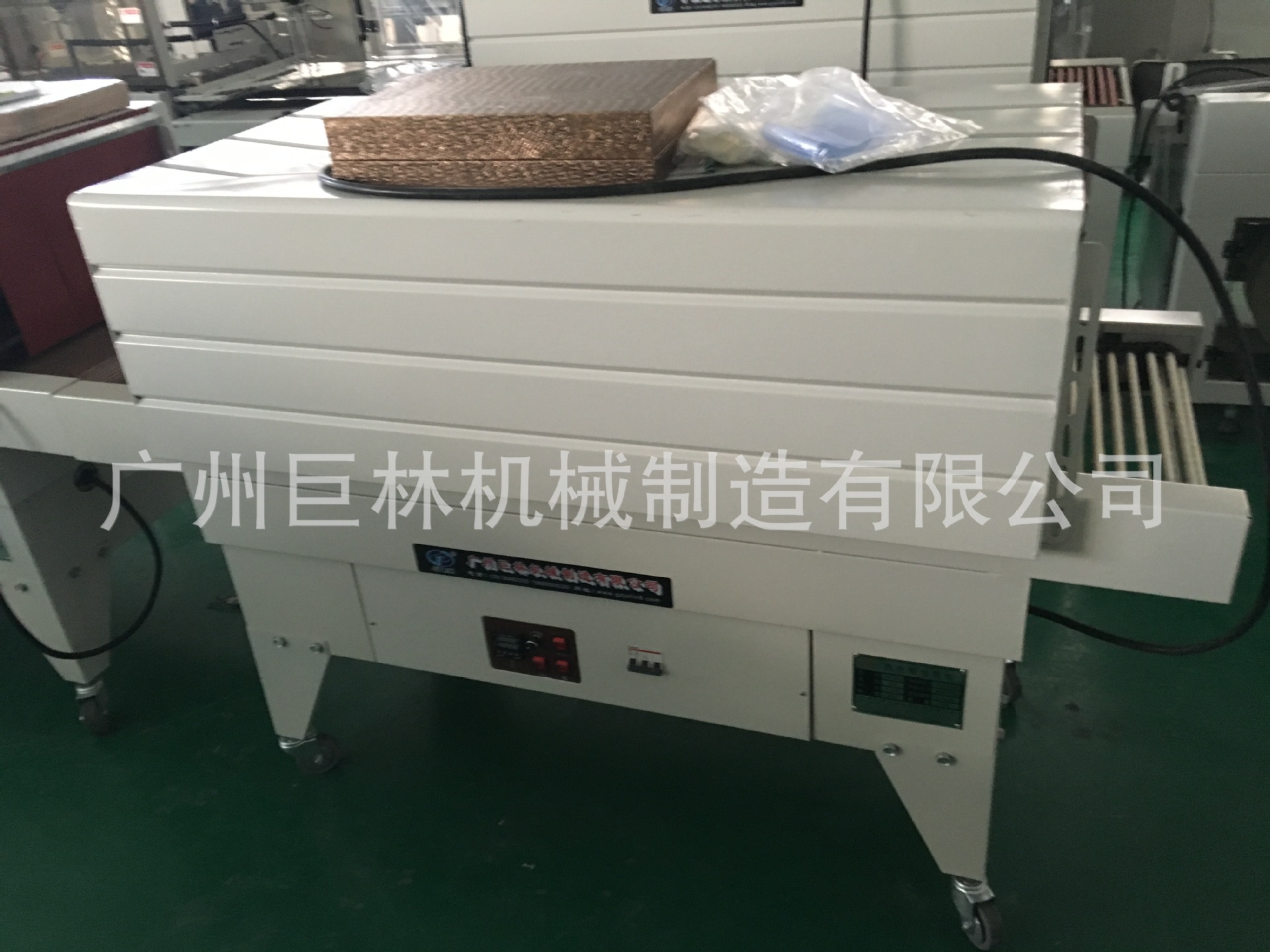 BS-4525型 热收缩包装机 收缩膜塑封机 化妆品热收缩膜包装机