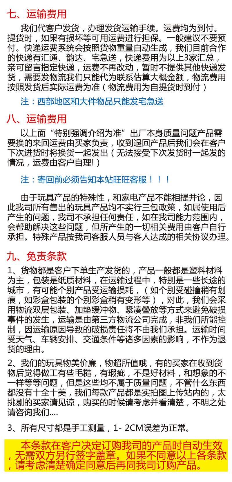 1056296211_1881575170