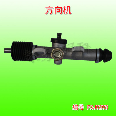 批發轉向機 方向機 電動四輪車單邊方向機 四輪電動車配件