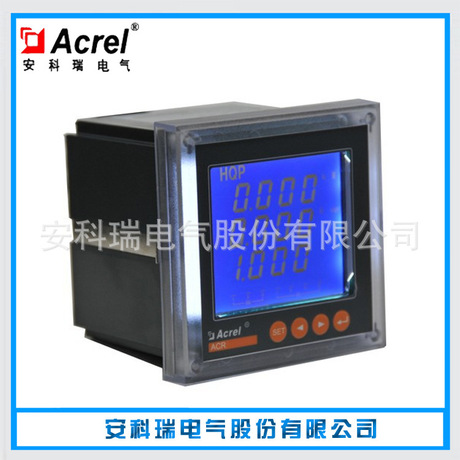 厂家销售 ACR120EL/M双向电能计量表 电智能电表 智能电表价格