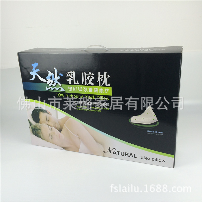 通用型天然乳胶枕头记忆枕头彩箱包装盒纸箱60405030订做工厂批发|ms