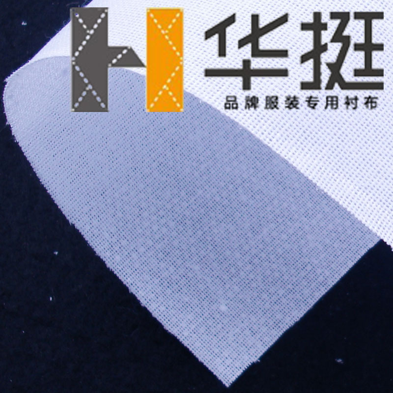 245g40403HF resin Hat curtain Bag lining Flatiron springback